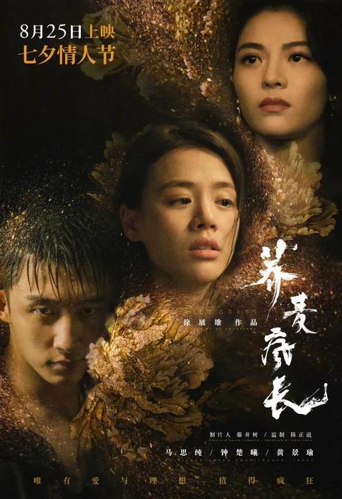 长春师范学院毕业证办理